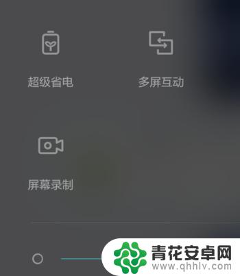 荣耀手机怎么录音最快 华为手机录音快捷键详解