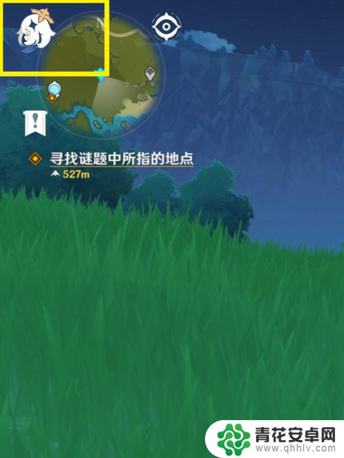 如何修改原神密码 原神修改登录密码步骤