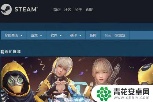 steam绝地求生注册 绝地求生steam账号注册教程