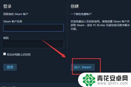 steam绝地求生注册 绝地求生steam账号注册教程