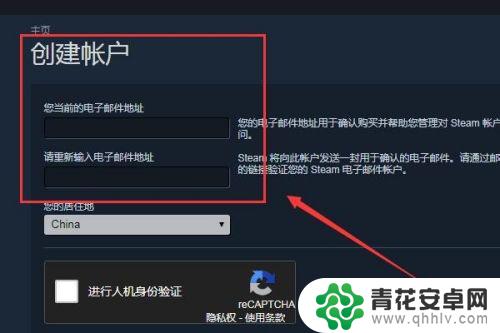 steam绝地求生注册 绝地求生steam账号注册教程