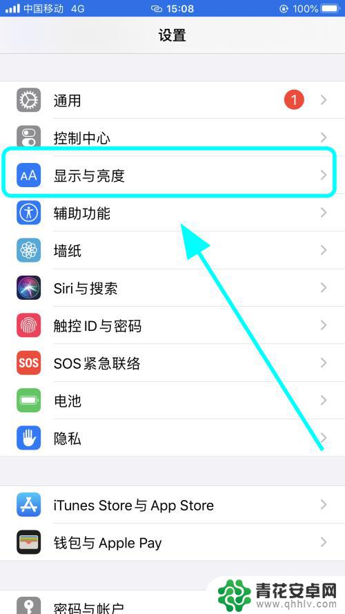 iphone怎么加粗字体 iPhone苹果手机字体怎么设置加粗