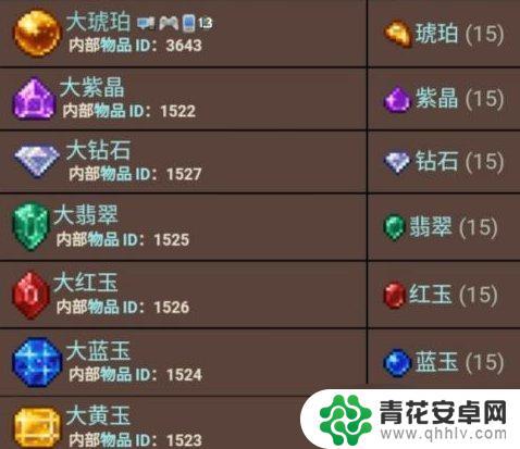 泰拉瑞亚怎么玩pvp模式 《泰拉瑞亚》pvp多人对战玩法介绍