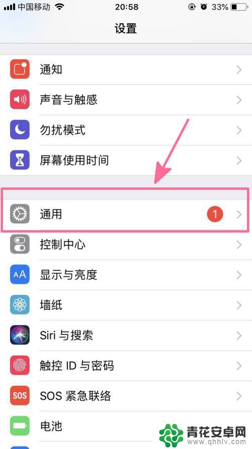 苹果手机屏幕很暗几乎黑屏 iPhone手机屏幕突然变暗变色