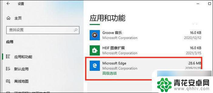 为啥一打开浏览器就没反应了返回也不行 win10edge浏览器点了没反应怎么解决