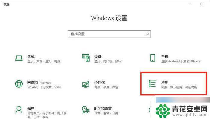 为啥一打开浏览器就没反应了返回也不行 win10edge浏览器点了没反应怎么解决