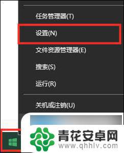 为啥一打开浏览器就没反应了返回也不行 win10edge浏览器点了没反应怎么解决