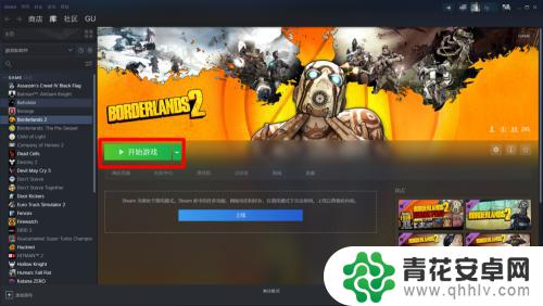 steam断网怎么玩 Steam单机游戏怎么玩