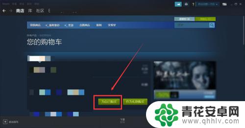 steam永劫无间怎么用余额购买 怎样用Steam余额购买游戏