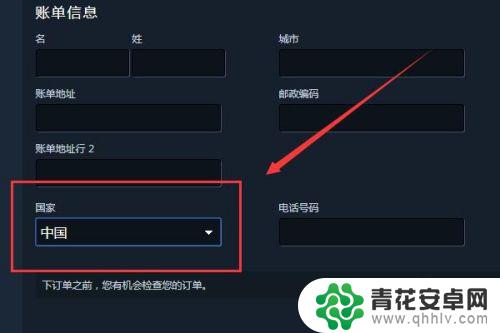 steam怎么改地区支付 steam怎么改成人民币充值