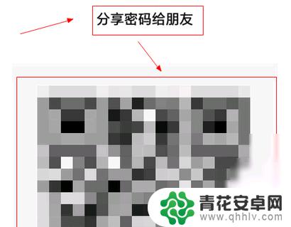 华为手机网络扫码 华为手机扫一扫连接wifi操作步骤