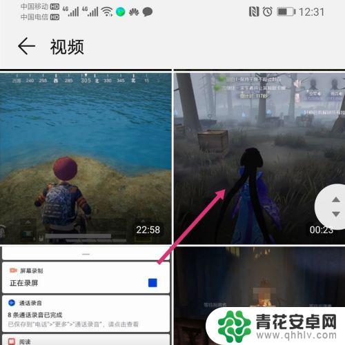 手机视频如何截取 手机如何截取视频步骤