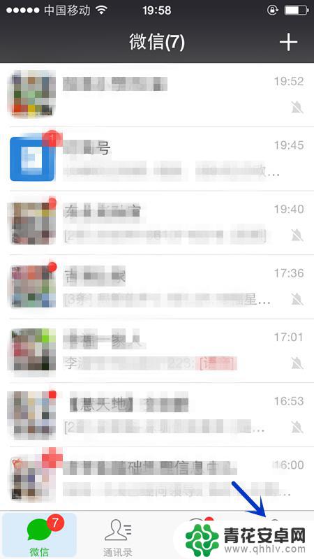 苹果手机聊天壁纸草莓怎么设置 iPhone微信聊天背景怎么修改