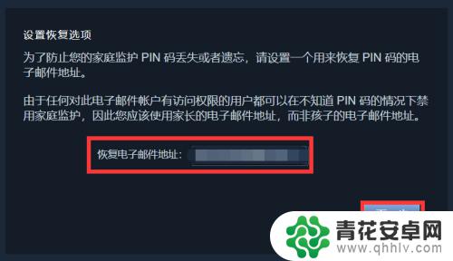 steam防沉迷系统 steam防沉迷设置在哪里