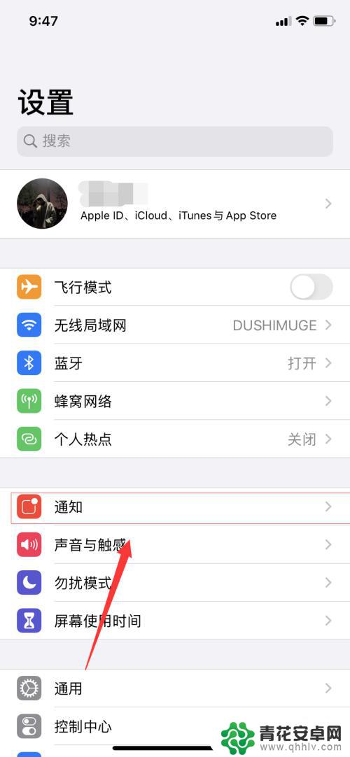 手机日历怎么消除标记 iPhone手机自带日历图标红点消失方法