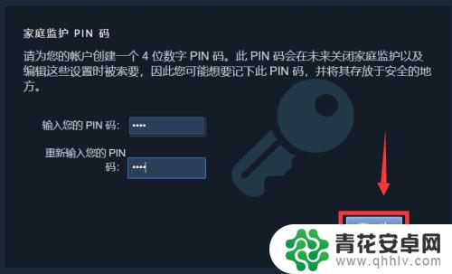 steam防沉迷系统 steam防沉迷设置在哪里