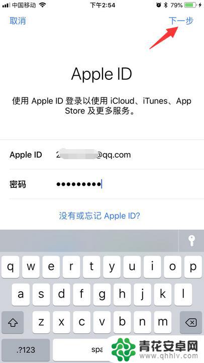 苹果手机怎么找通讯录备份 苹果手机通讯录如何备份至iCloud