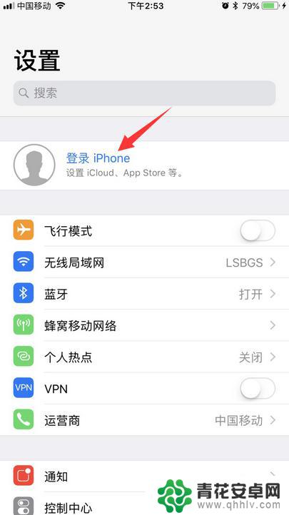 苹果手机怎么找通讯录备份 苹果手机通讯录如何备份至iCloud