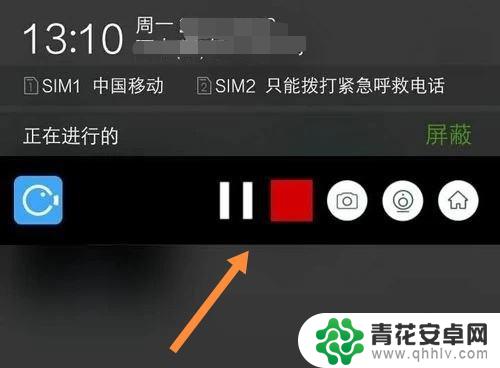 手机怎么边玩边录屏 手机边玩游戏边录视频的方法