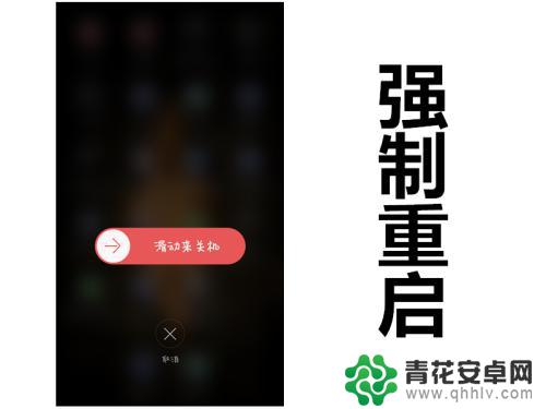 oppo一直卡在页面进不去怎么办 oppo手机开不了机怎么办