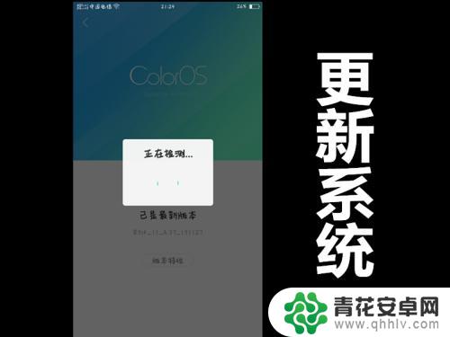 oppo一直卡在页面进不去怎么办 oppo手机开不了机怎么办