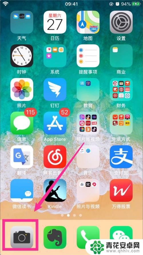 使用手机拍摄短视频时如何进行曝光 IPHONE苹果手机拍视频如何锁定自动对焦