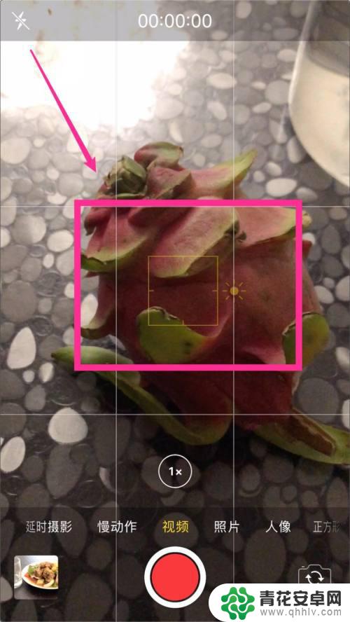 使用手机拍摄短视频时如何进行曝光 IPHONE苹果手机拍视频如何锁定自动对焦