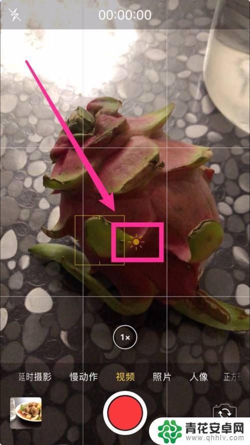 使用手机拍摄短视频时如何进行曝光 IPHONE苹果手机拍视频如何锁定自动对焦