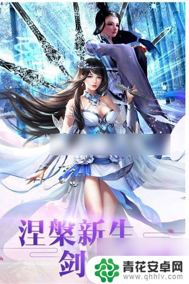 新仙魔九界如何获得魔灵 新仙魔九界魔灵获取指南