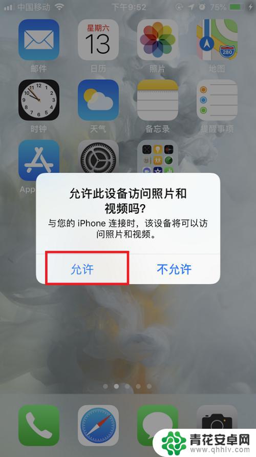 苹果手机上怎么放大图片 win10如何浏览iphone相片