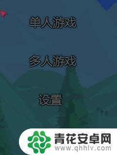 泰拉瑞亚电脑和手机可以远程联机吗 泰拉瑞亚电脑手机联机教程