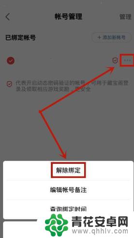 永劫无间怎么解除将军令 永劫的将军令怎么打