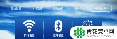 海信电视摄像头怎么使用教程 海信电视摄像头设置教程