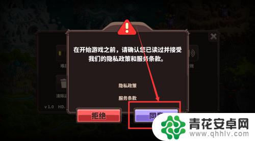 王国保卫战4怎么注销手机号 王国保卫战4怎样换账号登录游戏