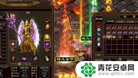 王者传世高爆版礼包 传世高爆版最新兑换码