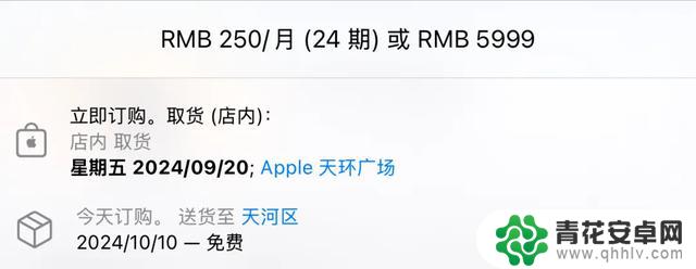 iPhone16再次让人失望