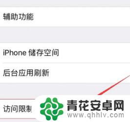 苹果手机微信怎么设置锁 苹果手机微信怎么添加指纹锁