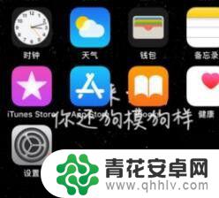 苹果手机微信怎么设置锁 苹果手机微信怎么添加指纹锁