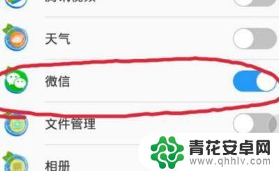 苹果手机微信怎么设置锁 苹果手机微信怎么添加指纹锁