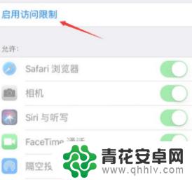 苹果手机微信怎么设置锁 苹果手机微信怎么添加指纹锁