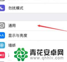 苹果手机微信怎么设置锁 苹果手机微信怎么添加指纹锁
