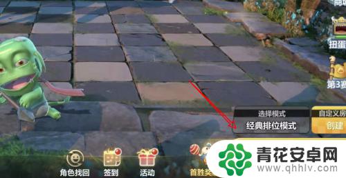 多多自走棋怎么退出新手教程 多多自走棋怎么退出游戏