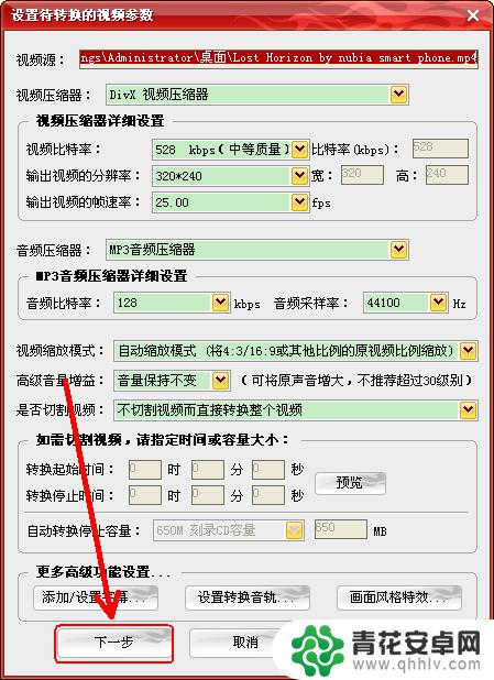 手机导出视频怎么播放 手机上的MP4视频怎么在电脑上播放