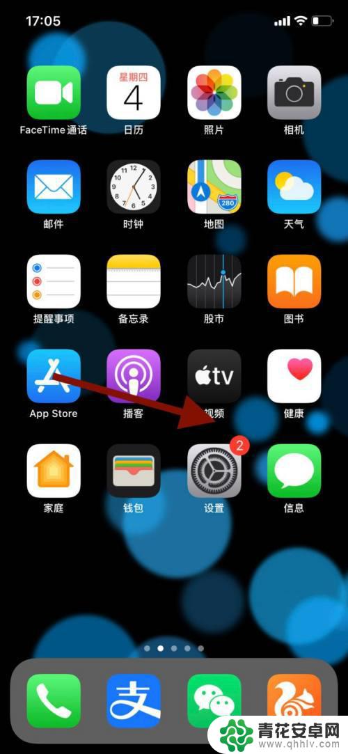 关于手机如何设置语音密码 苹果手机语音信箱密码怎么修改