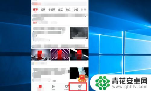 中兴手机如何开锁屏广告 怎么去除手机锁屏广告