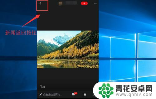 中兴手机如何开锁屏广告 怎么去除手机锁屏广告
