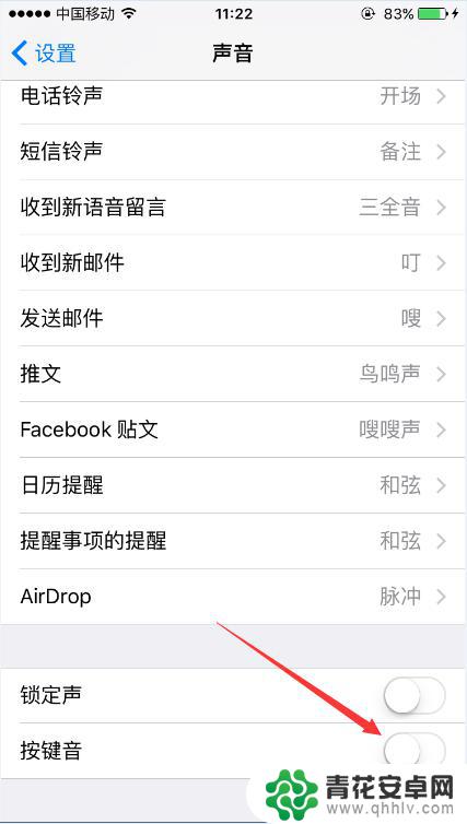苹果手机的按键音怎么没有了 苹果手机按键音静音了怎么处理