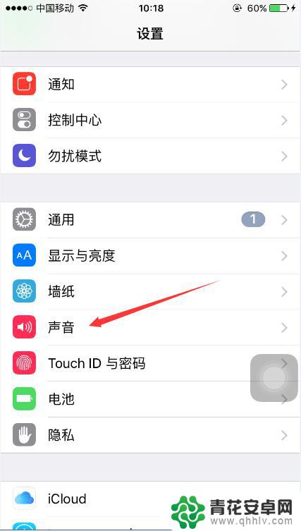 苹果手机的按键音怎么没有了 苹果手机按键音静音了怎么处理