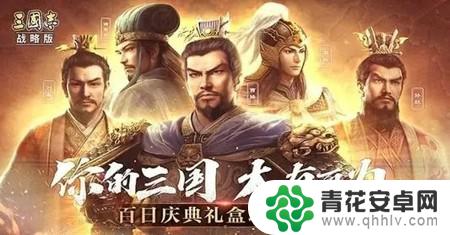 三国志战略版最强群弓 三国志战略版六套群弓阵容解析