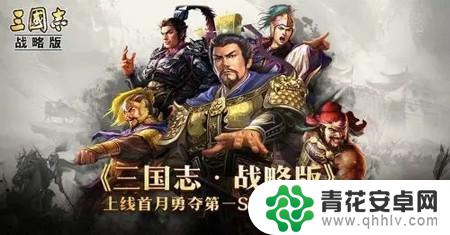 三国志战略版最强群弓 三国志战略版六套群弓阵容解析